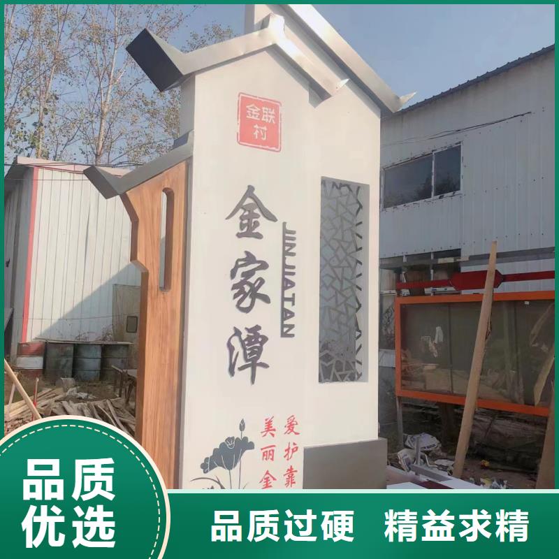 路边乡村标识牌厂家直供