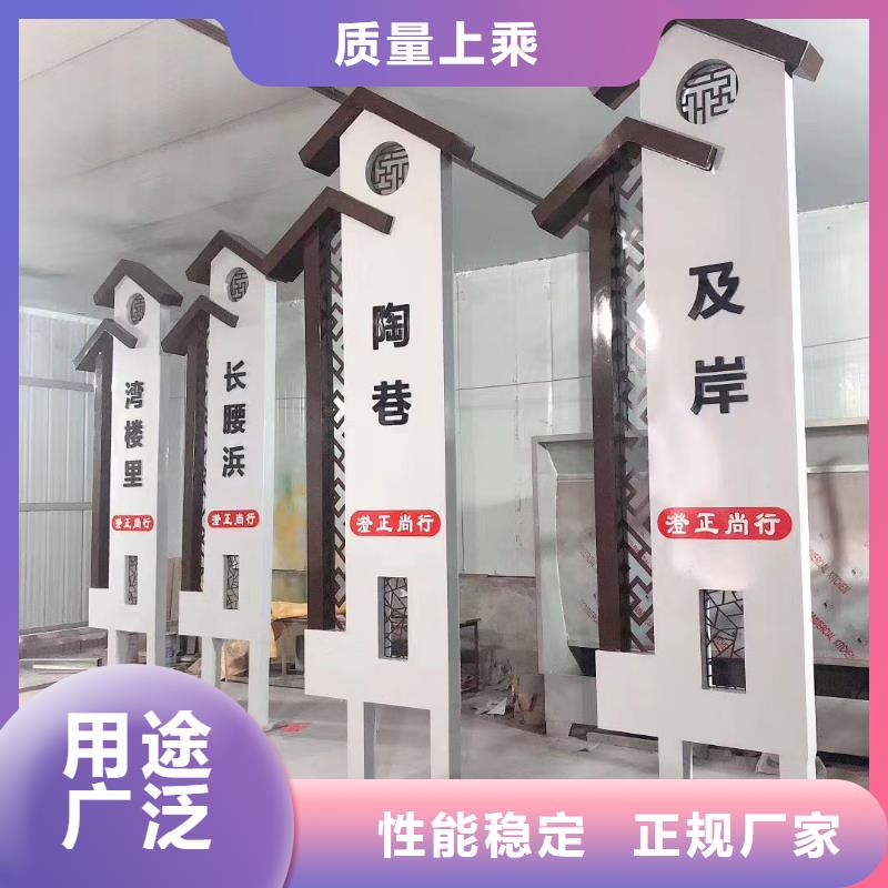 公园乡村标识牌放心购买