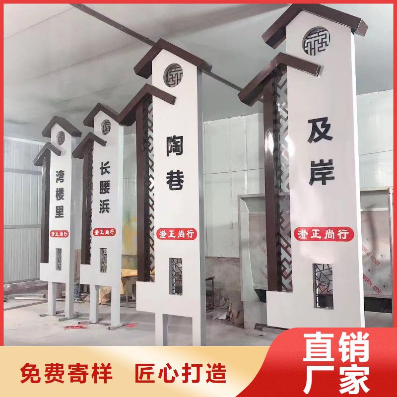 景观雕塑乡村标识牌来图定制