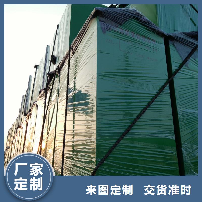 定制旧衣回收箱值得信赖