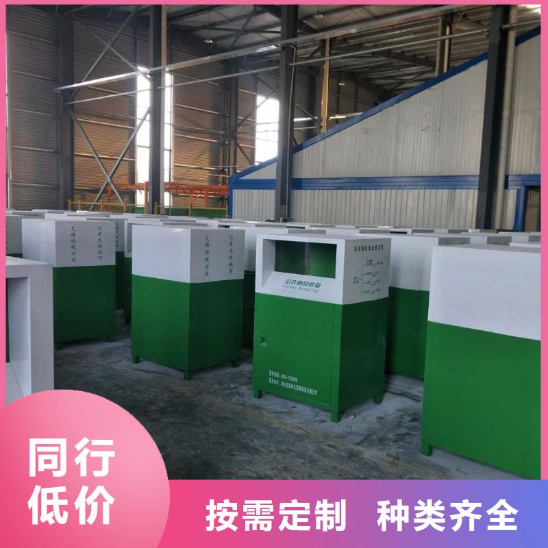 临高县旧衣回收箱厂家支持定制