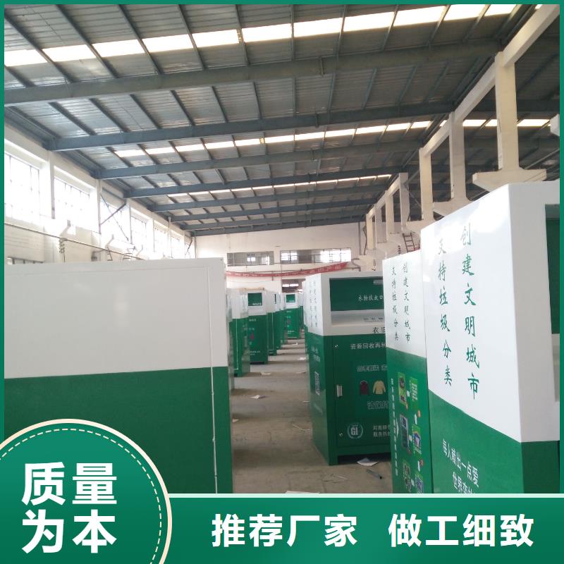 不锈钢旧衣回收箱直销价格