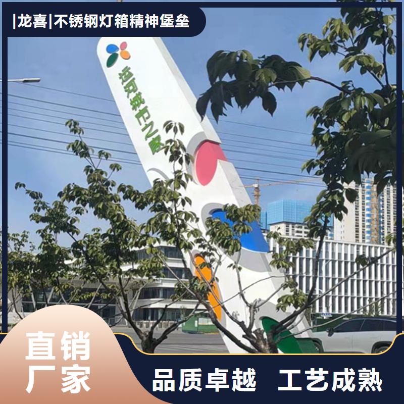 琼中县公园精神堡垒景观小品质优价廉