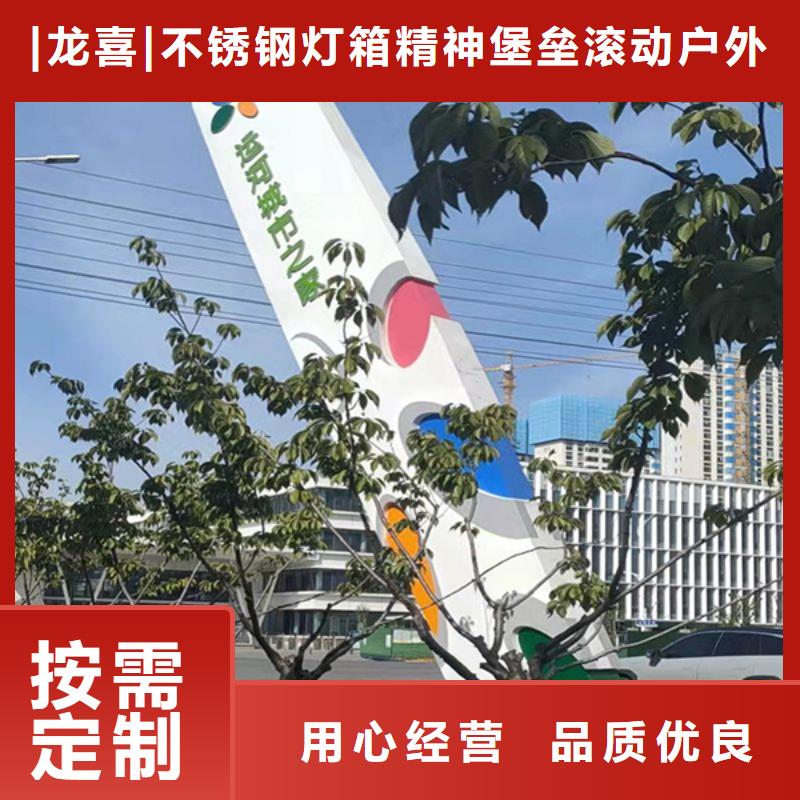 落地式精神堡垒无中间商