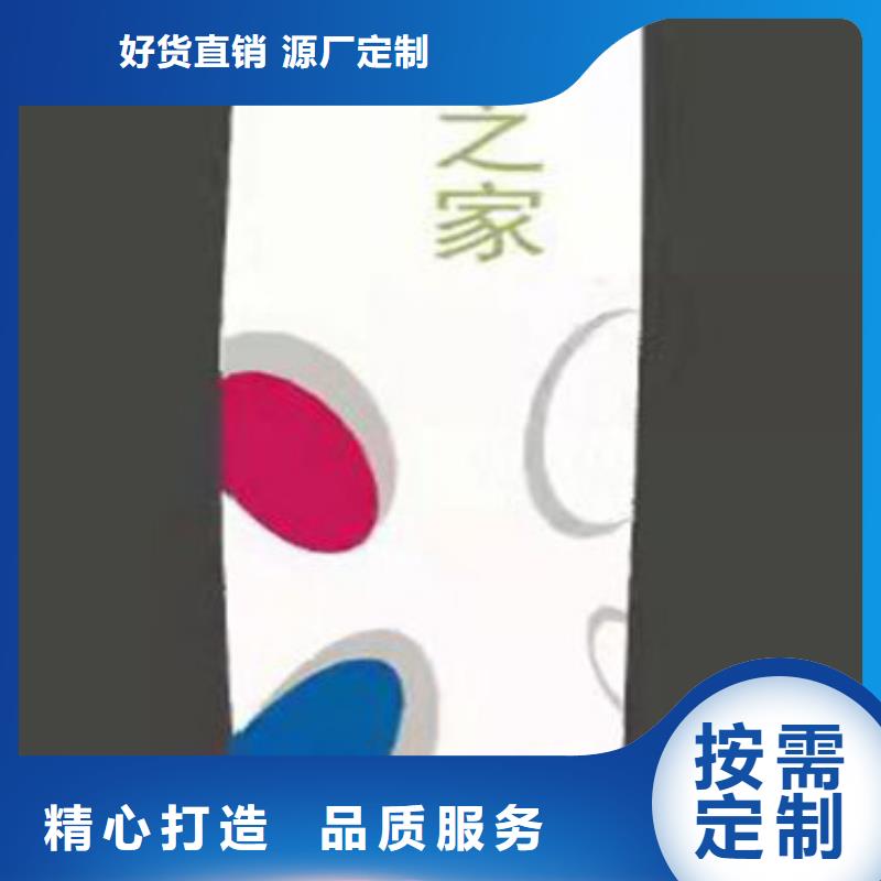 落地精神堡垒可定制