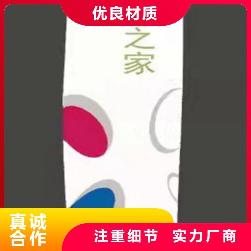 户外精神堡垒标牌实力厂家