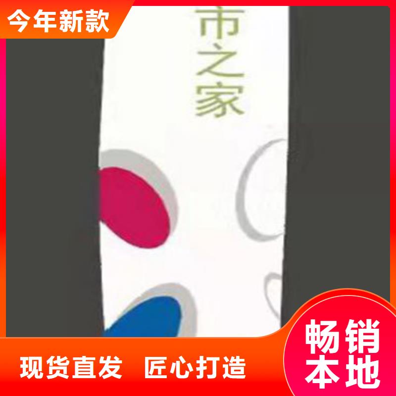 商场精神堡垒标牌厂家直供