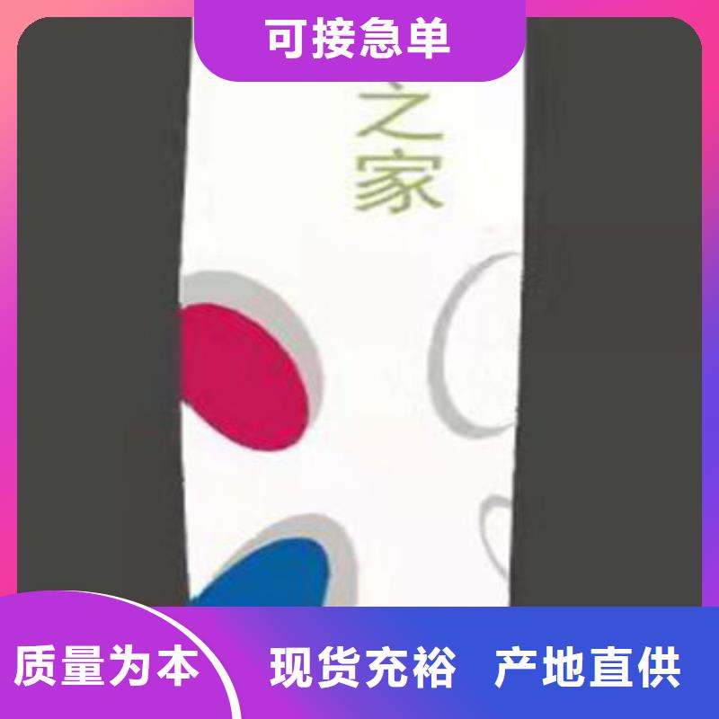 精神堡垒立牌免费咨询
