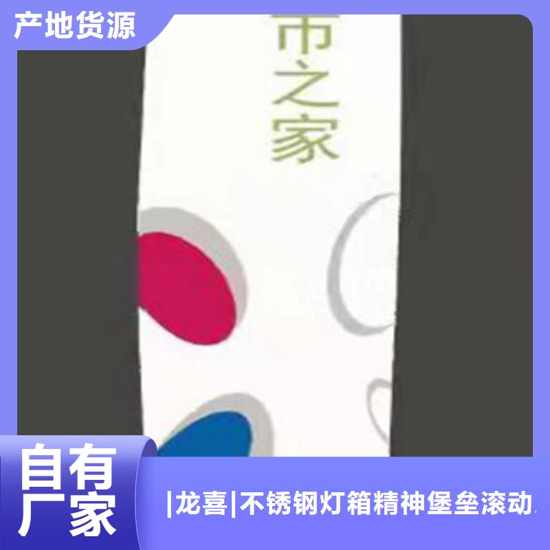 乡村振兴精神堡垒雕塑来样定制