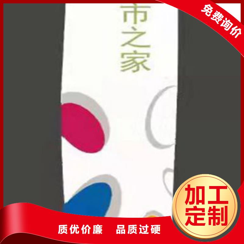 地产精神堡垒诚信企业