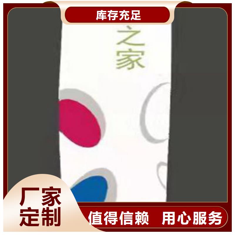 精神堡垒定制正规厂家