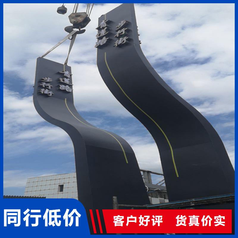 旅游景区雕塑精神堡垒来样定制