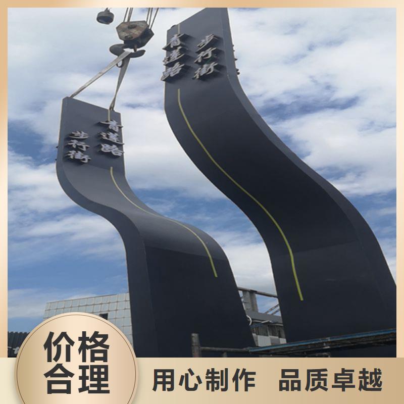 精神堡垒设计定制欢迎咨询