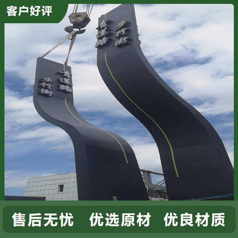 昌江县精神堡垒定制全国发货