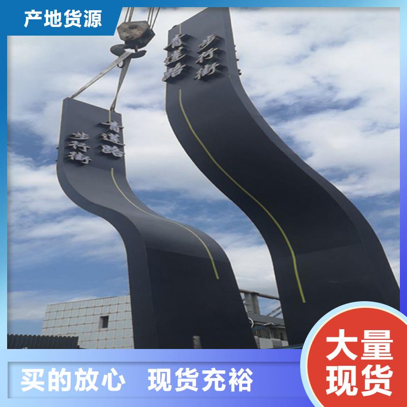 旅游景区雕塑精神堡垒来厂考察