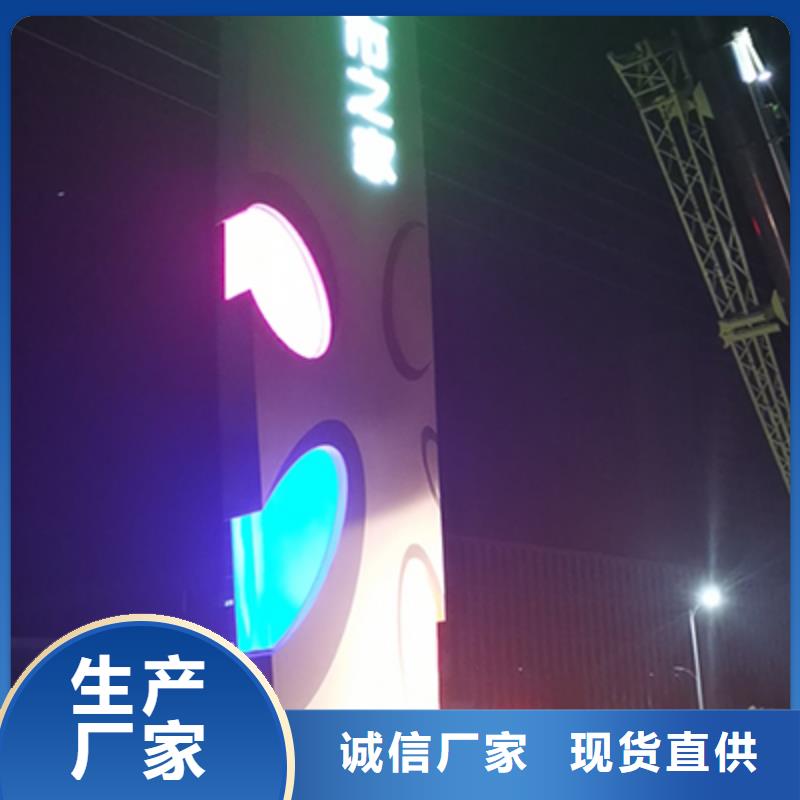 不锈钢雕塑精神堡垒承诺守信