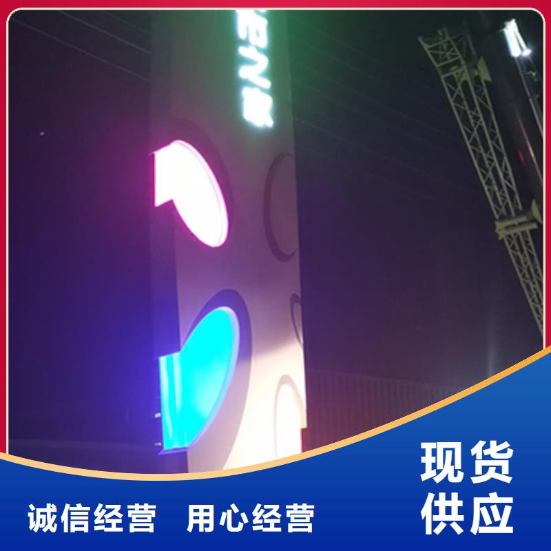 乡村振兴精神堡垒
定制仿古精神堡垒
不锈钢精神堡垒导视牌
景区精神堡垒
大型不锈钢精神堡垒
精神堡垒制作厂家
停车场精神堡垒
广场精神堡垒
城市标志精神堡垒
工地住宅精神堡垒
防腐防锈精神堡垒
户外异性精神堡垒
美丽乡村精神堡垒
商场精神堡垒
小区住宅精神堡垒
产业园精神堡垒靠谱厂家