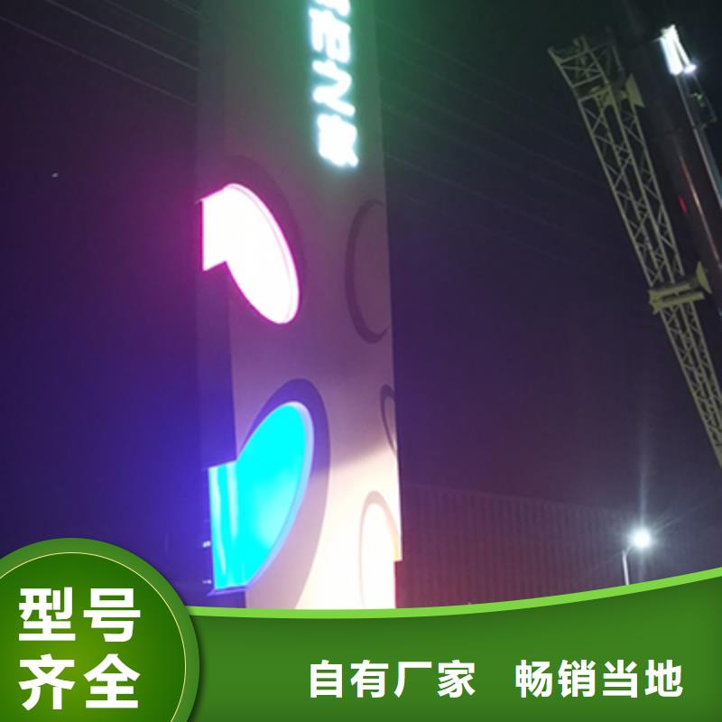 户外精神堡垒厂家
