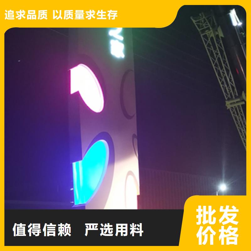 企业精神堡垒来样定制