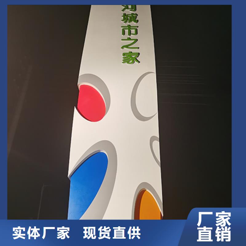 东方市商场精神堡垒标牌品质过关