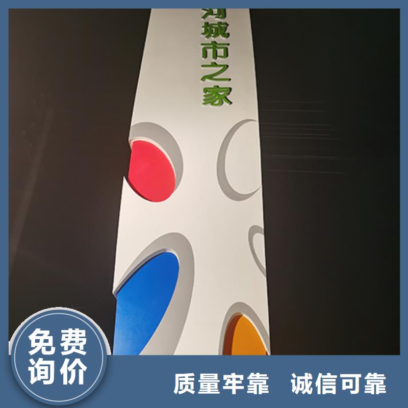 景区精神堡垒服务为先