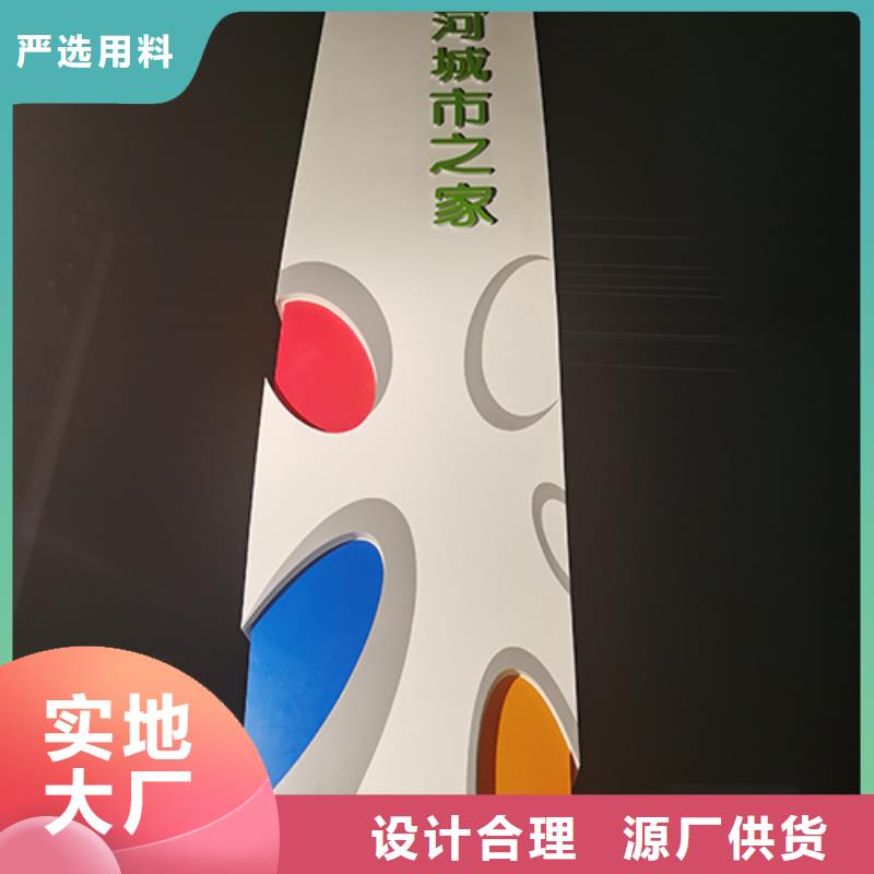 企业精神堡垒源头好货