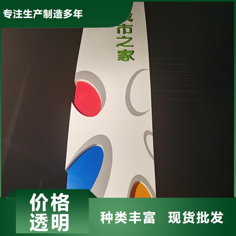 不锈钢精神堡垒实体厂家