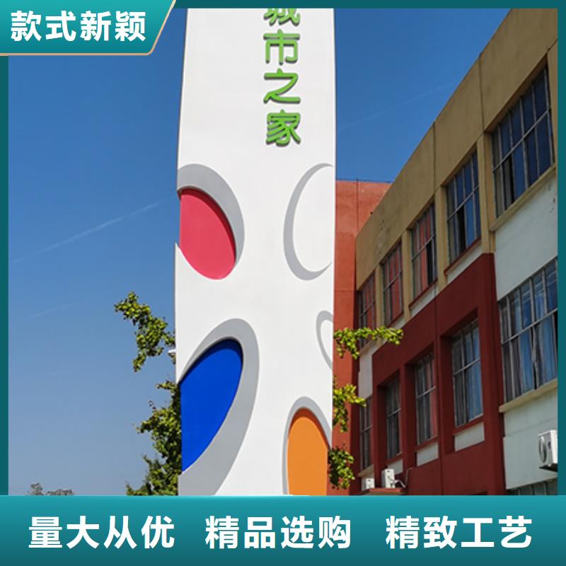 城镇路标精神堡垒实体厂家