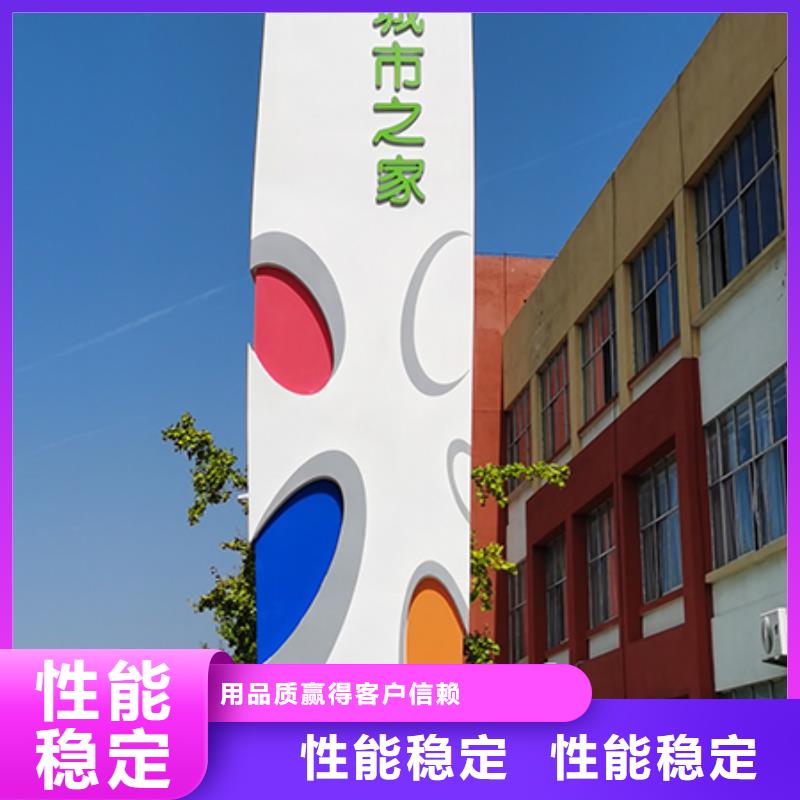 东方市商场精神堡垒标牌品质过关