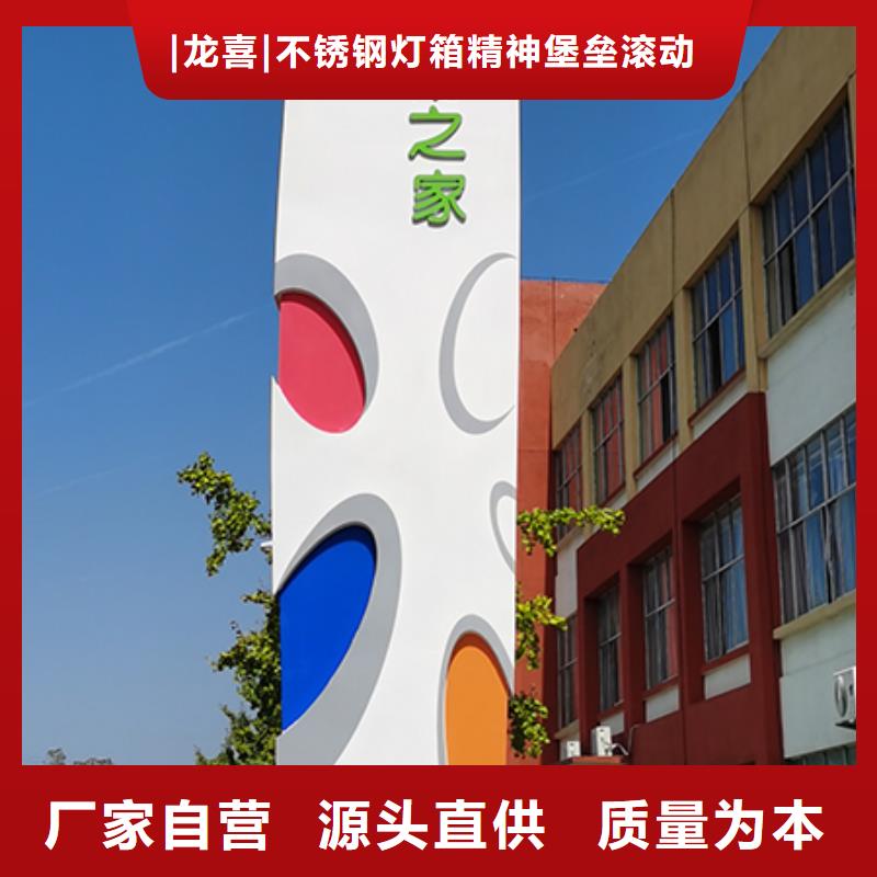 城镇精神堡垒质量保证
