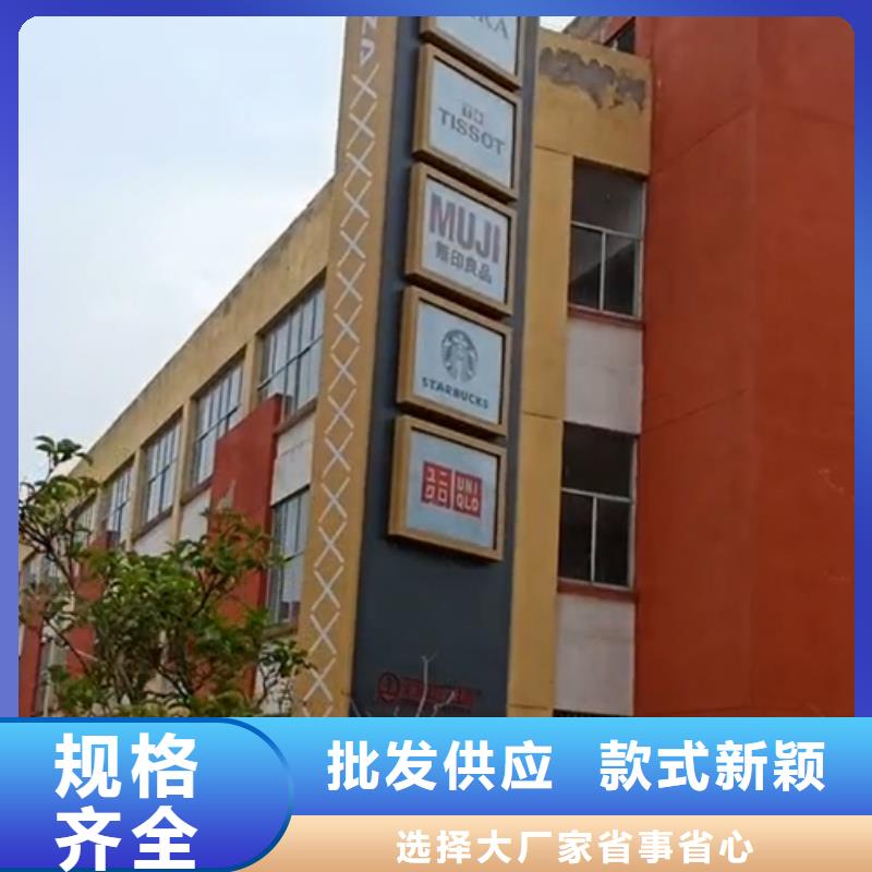 落地精神堡垒厂家直销