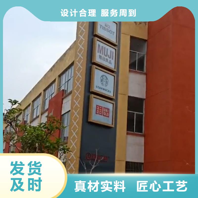 精神堡垒立牌厂家