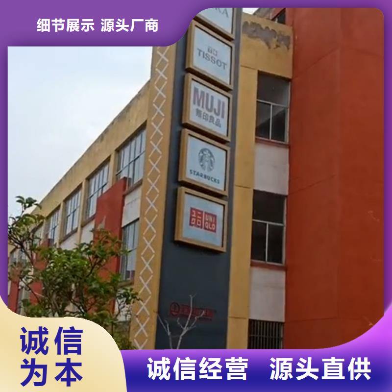 街区创意精神堡垒品质过关