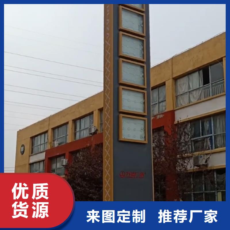 文昌市乡村振兴精神堡垒
定制仿古精神堡垒
不锈钢精神堡垒导视牌
景区精神堡垒
大型不锈钢精神堡垒
精神堡垒制作厂家
停车场精神堡垒
广场精神堡垒
城市标志精神堡垒
工地住宅精神堡垒
防腐防锈精神堡垒
户外异性精神堡垒
美丽乡村精神堡垒实体厂家