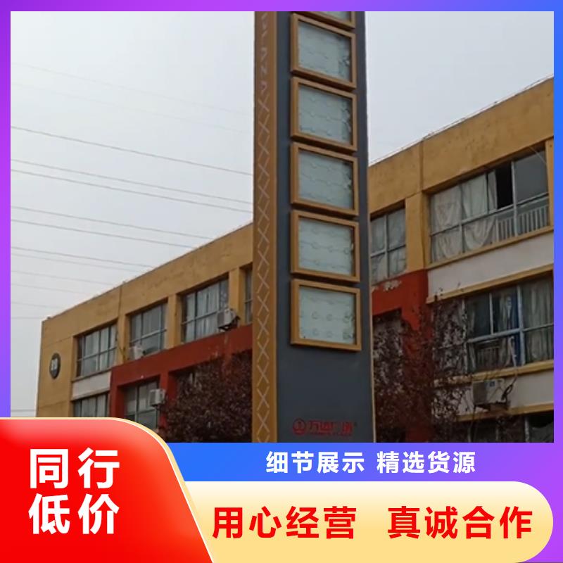城镇路标精神堡垒实体厂家