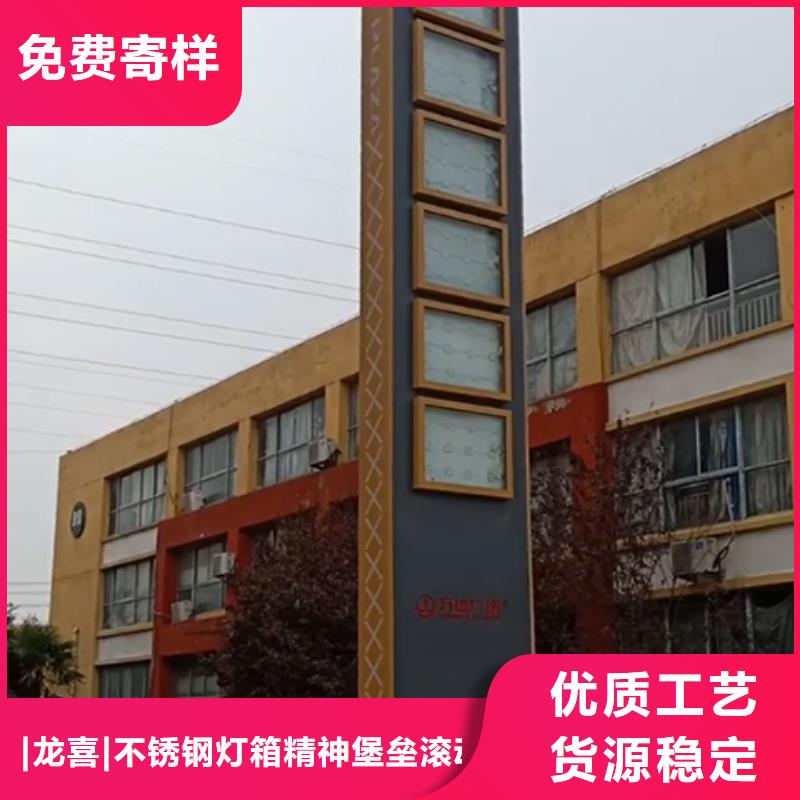 商场精神堡垒雕塑价格公道