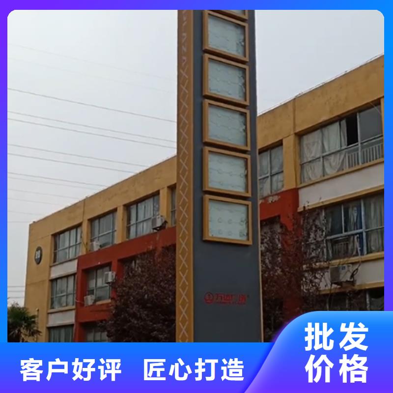 乡村精神堡垒诚信厂家