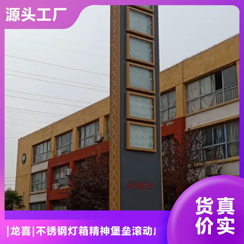 精神堡垒定制全国发货