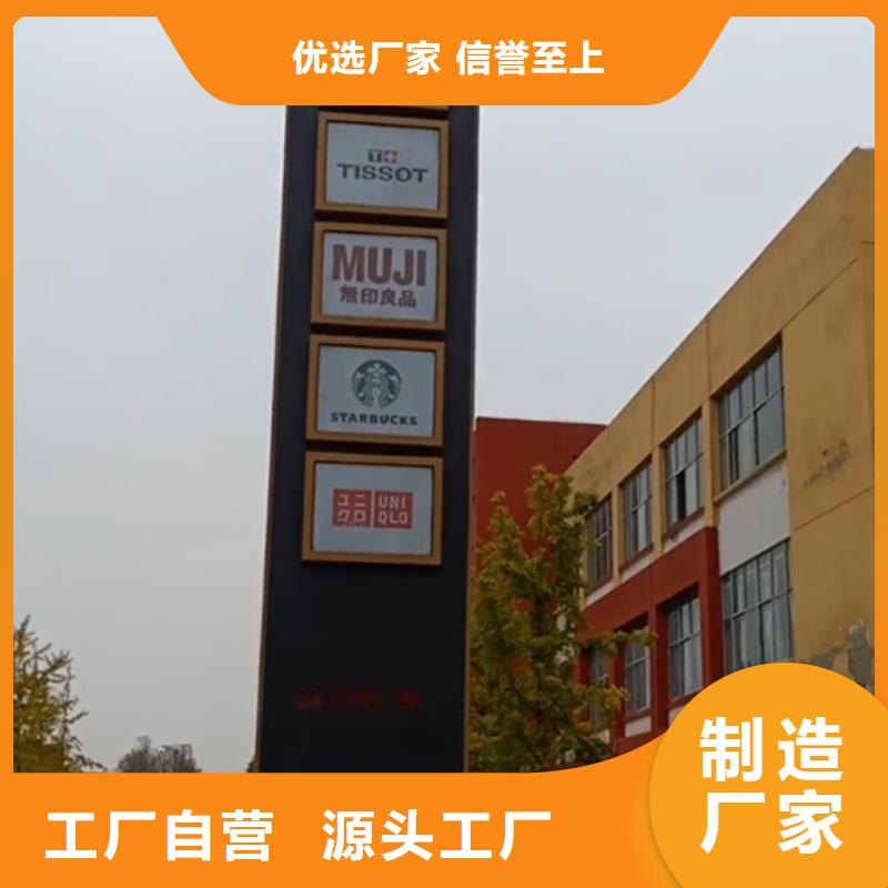 住宅小区精神堡垒发货及时