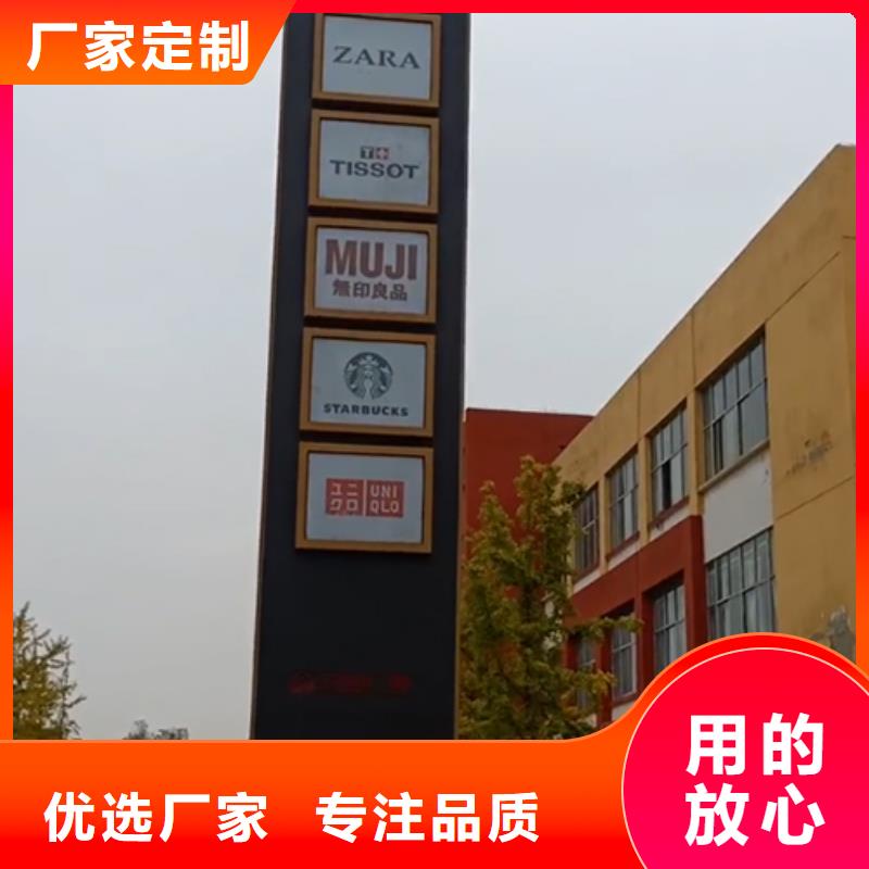 城镇精神堡垒质量放心