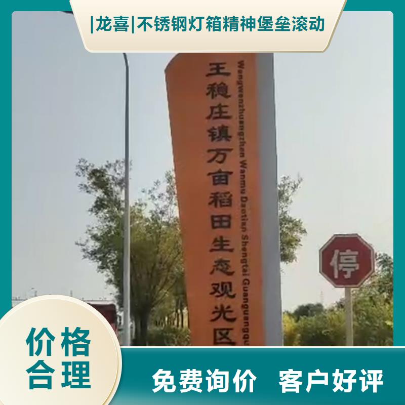 景区精神堡垒值得信赖