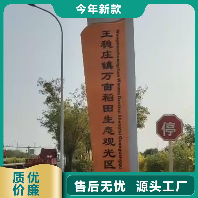 住宅小区精神堡垒发货及时