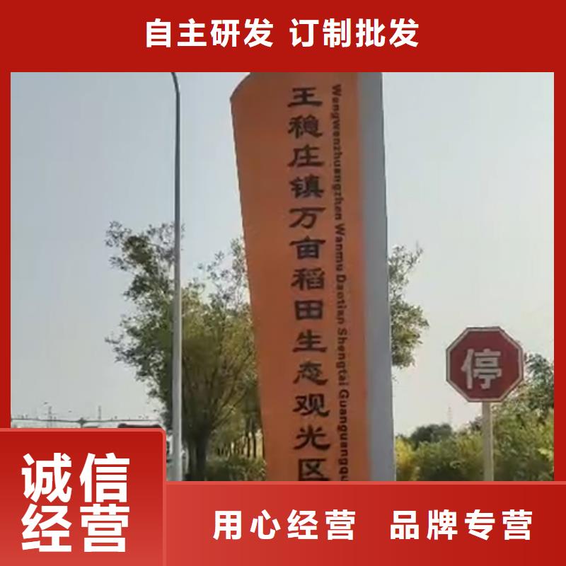 村口标志精神堡垒型号齐全