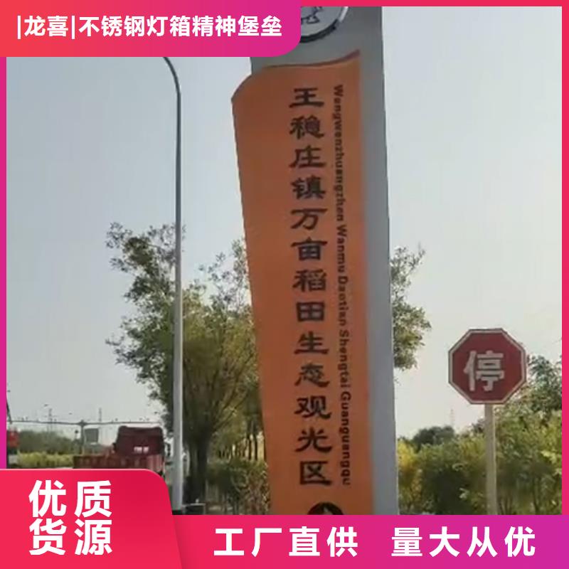 景区精神堡垒货源