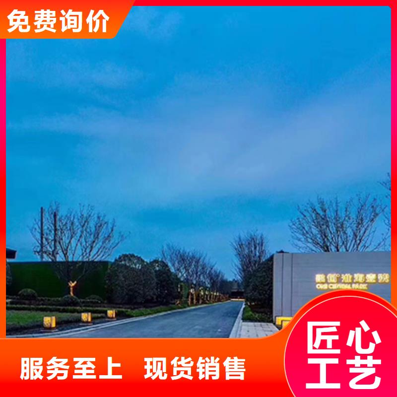 停车场精神堡垒来样定制
