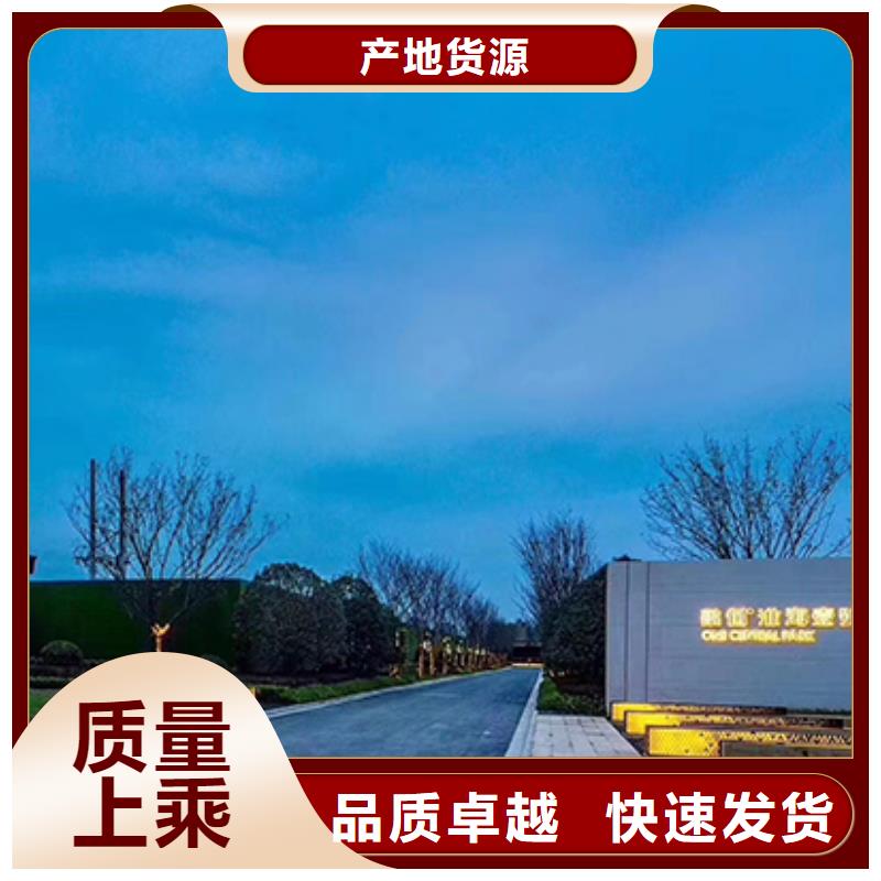 商场精神堡垒全国走货