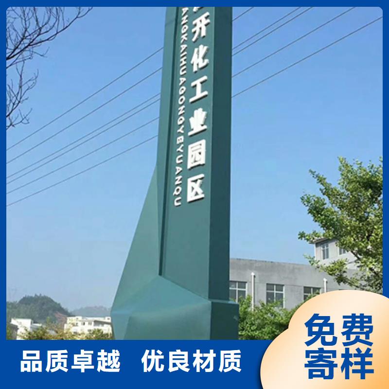 城镇精神堡垒质量放心