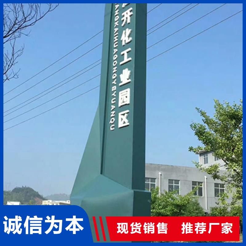 地产精神堡垒欢迎咨询