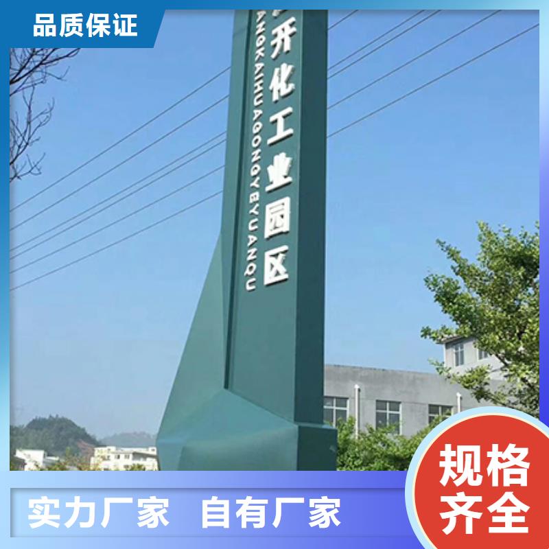 不锈钢精神堡垒实力雄厚