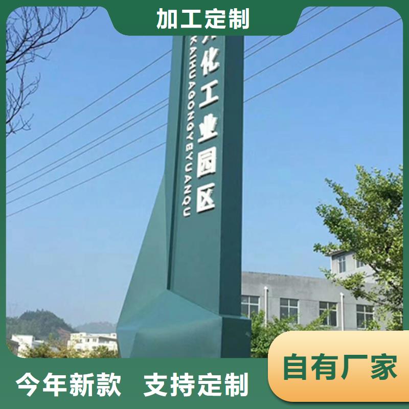 户外大型精神堡垒型号齐全